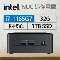 在飛比找Yahoo奇摩購物中心優惠-Intel系列【mini牧夫座】i7-1165G7四核 迷你