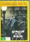 Singin Singing in the Rain DVD Brand New and Sealed Australian Release