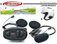 在飛比找樂天市場購物網優惠-《飛翔無線》BIKECOMM 騎士通 BK-S1 半罩式安全