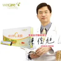 在飛比找博客來優惠-陳俊旭博士推薦 WeCare Naturally維生素C黃酮