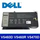 DELL VH748 3芯 原廠電池 V5470D V5480D V5560D V5560R (8.8折)