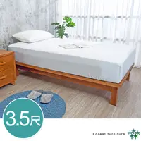 在飛比找PChome24h購物優惠-Boden-森林家具 柯特3.5尺單人加大全實木床底(不含床