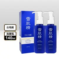 在飛比找生活市集優惠-【KOSE 高絲】雪肌精靚白洗顏乳140ml