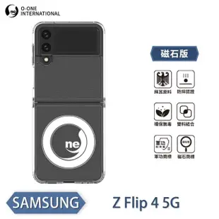 【o-one】Samsung Galaxy Z Flip 3/Z Flip 4 5G共用版 O-ONE MAG軍功II防摔磁吸款手機保護殼