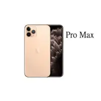 在飛比找PChome商店街優惠-【子震科技】Iphone 11 pro Max 256G(6