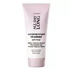 Bielita Vitex Smoothing Facial Primer