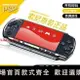 【台灣公司保固】PSP1000游戲機PSP2000/PSP3000 oled懷舊原裝游戲機