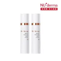 在飛比找momo購物網優惠-【NU+derma 新德曼】買1送1★晨光淨透彈力露 150