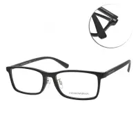 在飛比找momo購物網優惠-【EMPORIO ARMANI】光學眼鏡 方框款(霧黑 #E