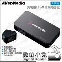 在飛比找Yahoo!奇摩拍賣優惠-數位小兔【圓剛 AVerMedia ER330 直播錄影盒 