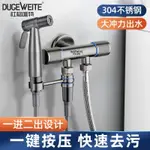 灰色304不鏽鋼馬桶噴增壓廁所衛生沖洗噴免治沖洗器婦洗器噴馬桶噴套装馬桶沖洗器馬桶伴侶洗衣