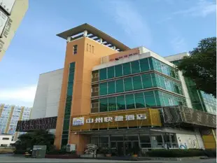 漢庭酒店(蘇州蘇蠡路店)(原中州快捷酒店)Hanting Hotel (Suzhou Suli Road)