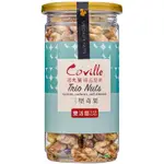 COVILLE 可夫萊 雙活菌三堅奇果 200G/罐