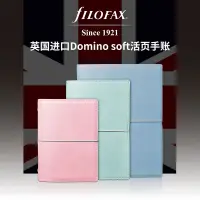 在飛比找蝦皮商城精選優惠-filofax斐來仕英國進口手帳 domino soft A