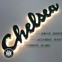 在飛比找蝦皮購物優惠-客製化 招牌製作 廣告招牌 壁燈 招牌燈箱 氣氛燈 招牌 壓