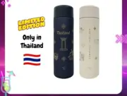 Zojirushi White Twist open Mug 0.48 L Limited Edition only in Thailand