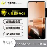 O-ONE大螢膜PRO ASUS ZENFONE 11 ULTRA 全膠螢幕保護貼 手機保護貼