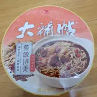 在飛比找蝦皮購物優惠-(高雄市可面交) 大補帖 藥燉排骨 / 麻油雞風味 / 當歸