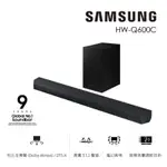 （已有人訂）SAMSUNG 三星 3.1.2 無線藍芽聲霸 SOUNDBAR(HW-Q600C)