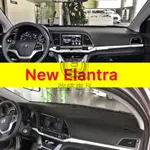 強盛車品✨ 現代 SUPER ELANTRA 6代 6.5代 皮革材質 麂皮材質 避光墊 遮光墊 儀表台墊（NEWELA