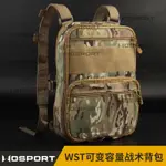 WOSPORT雙肩可變容量戰術背包輕量化訓練MOLLE系統CS遊戲外掛背包