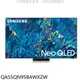 三星 55吋Neo QLED直下式4K電視QA55QN95BAWXZW (含標準安裝) 大型配送