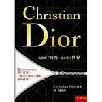 CHRISTIAN DIOR：他改變了時尚，也改變了世界 CHRISTIAN DIOR 2016 五南