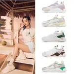 【PUMA】休閒鞋 RS-X WNS 女鞋 復古 老爹鞋 微厚底 增高 運動鞋 單一價(392068-01)