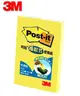 3M Post-it 利貼 狠黏 抽取式補充包 R320S系列