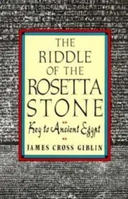 The Riddle of the Rosetta Stone - Giblin, James Cross - paperback - New