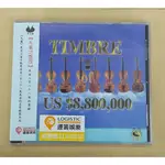 TIMBRE 天霸CD 史上首次動用美金888萬的名琴錄製....原裝進口 正版全新【運籌天碟】