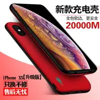 在飛比找樂天市場購物網優惠-iPhoneXS Max超薄無線充電器寶蘋果XR電池大容量X