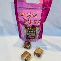 在飛比找蝦皮購物優惠-天龍紡－黑糖牛蒡茶－#洪記薑母茶舖#黑糖牛蒡茶#黑糖桂圓紅棗