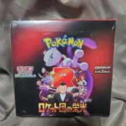 The Glory of Team Rocket Booster Box Pokemon Card Japanese sv10 w/shrink 1 Box