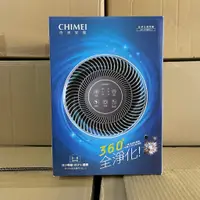 在飛比找蝦皮購物優惠-CHIMEI 奇美 360全淨化清淨機 AP-05SRC1 