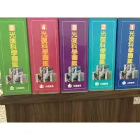 在飛比找蝦皮購物優惠-光復科學圖鑑1-25冊