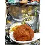 獅子頭白菜滷1500G