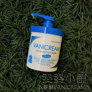 Vanicream Moisturizing Skin Cream 滋潤型保濕乳液家庭號453g 美國原廠