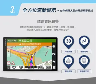 Garmin DriveSmart 76 6.95吋GPS衛星導航機 多功能 WIFI (10折)