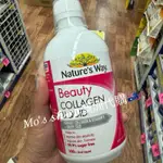 𝑀𝑜’𝓈 𝓼𝓱𝓸𝓹澳洲代購🇦🇺NATURE’S WAY BEAUTY COLLAGEN LIQUID膠原蛋白液500ML