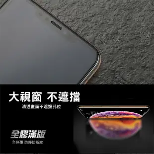 T.G POCO F3 / F5 / F5 Pro / F4 GT 全膠 透明 滿版鋼化膜 手機保護貼 手機膜