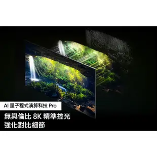 SAMSUNG三星 75吋 電視 NEO QLED 8K 75QN900C 12期0利率 蝦幣回饋QA75QN900CX