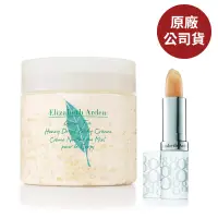 在飛比找博客來優惠-Elizabeth Arden 雅頓 綠茶沐湯蜜滴舒體霜 4