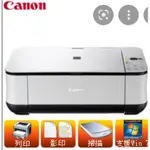 耐操印表機 全新保7日 不含墨匣 CANON MP258 掃描影印 非IP2770 MP287 810 811 匣