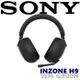 SONY INZONE H9 WH-G900N 雙噪音感測技術 抗噪360度立體音效電競耳機 完美搭配PlayStation®5 公司貨保固一年 黑色