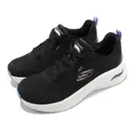 SKECHERS 休閒鞋 ARCH FIT D LUX 女鞋 黑 厚底 經典 增高 緩震 健行 舒適 健走鞋 149685BKMT