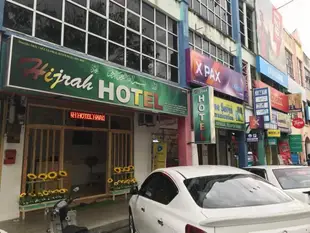 Hijrah Hotel