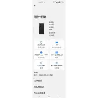 在飛比找蝦皮購物優惠-Asus Zenfone 9 8G/128G（誠可議、原廠保