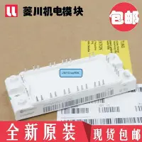 在飛比找Yahoo!奇摩拍賣優惠-極致優品 全新FP35R12N2T7 FP50R12N2T7