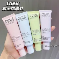 在飛比找Yahoo!奇摩拍賣優惠-現貨LUNT MUF玫珂菲Make Up For Ever妝